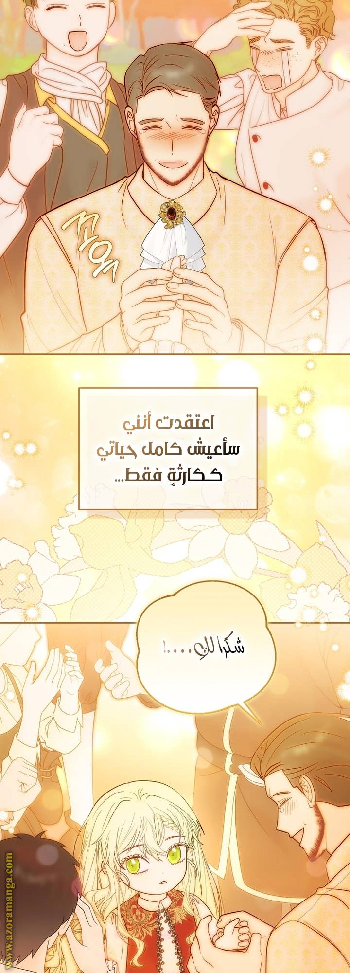 الصفحة 23