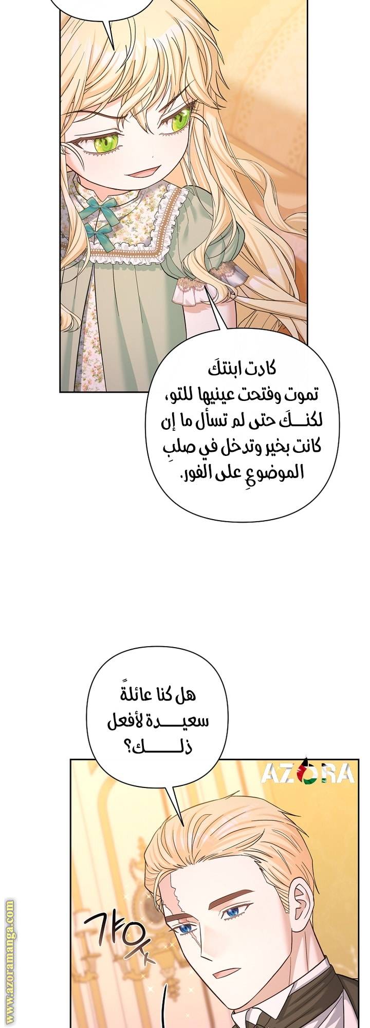 الصفحة 30