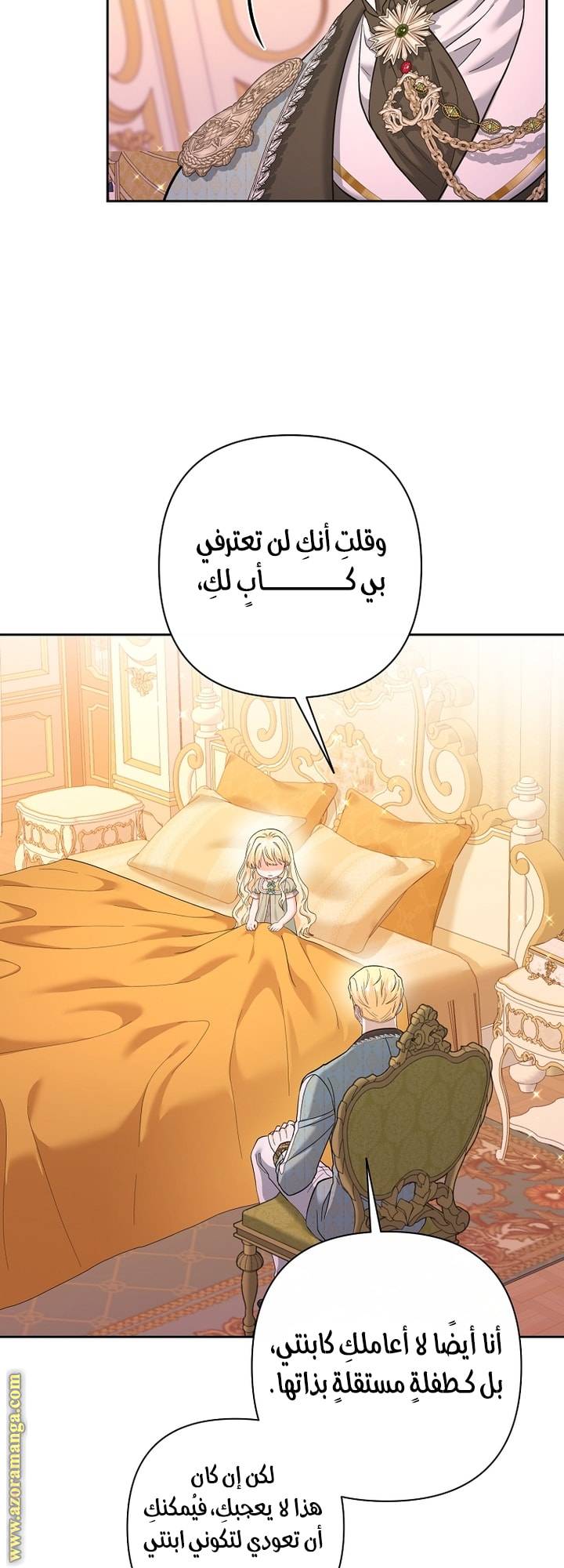 الصفحة 31