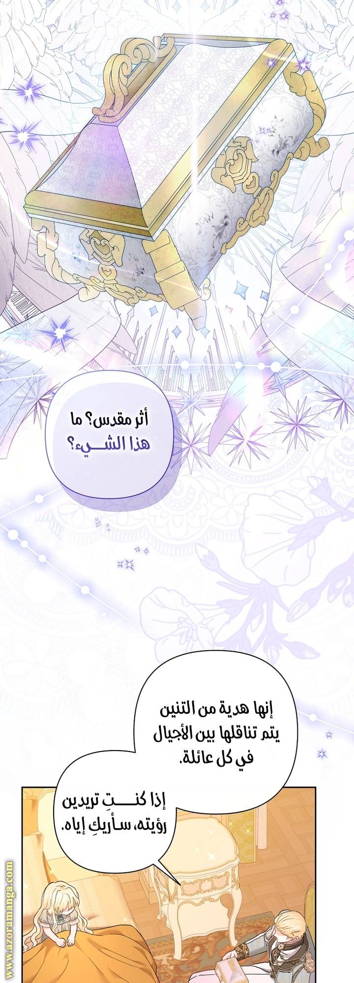 الصفحة 34
