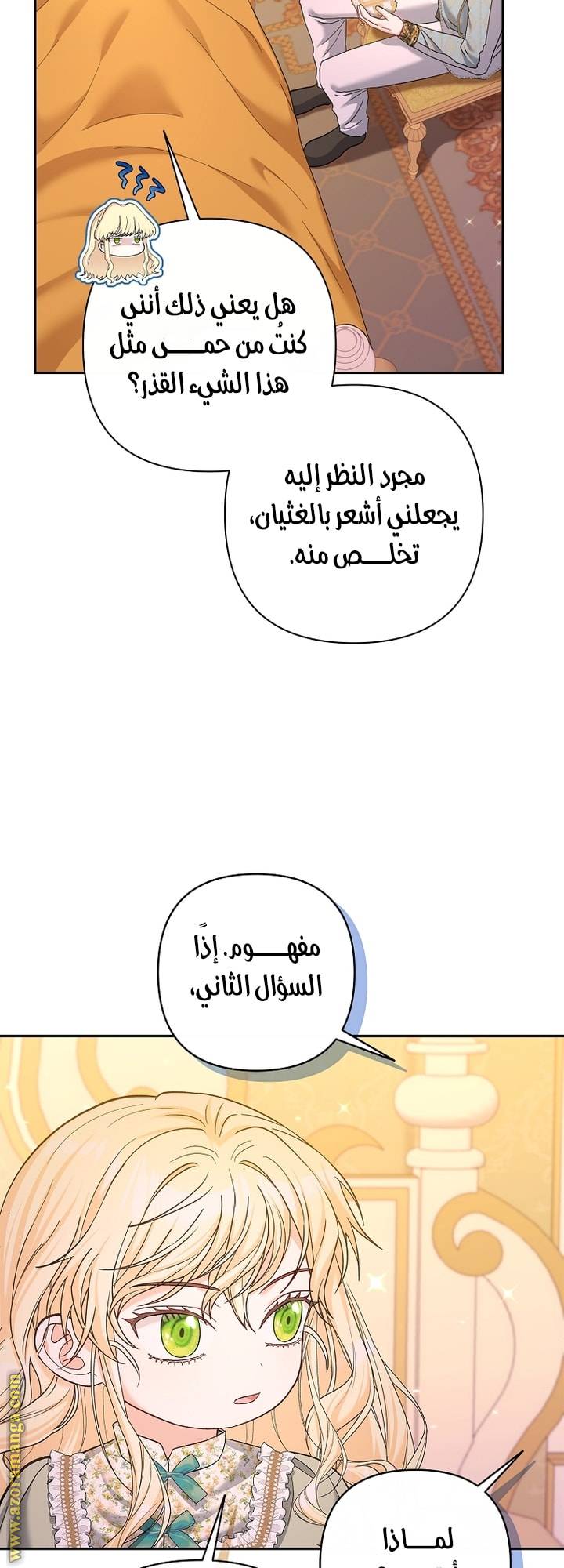 الصفحة 35