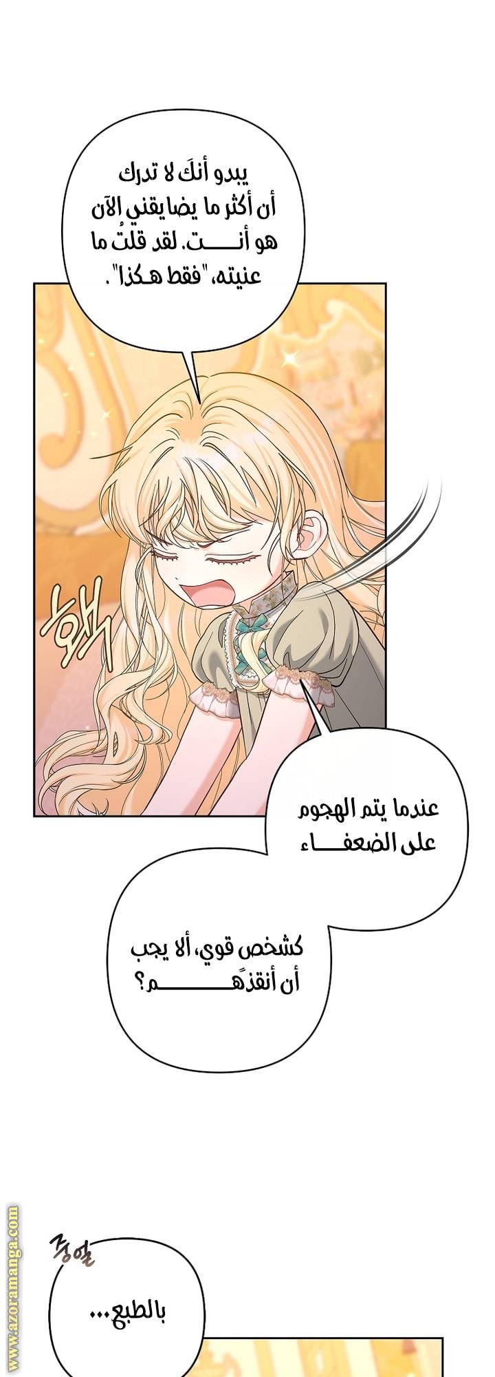 الصفحة 37