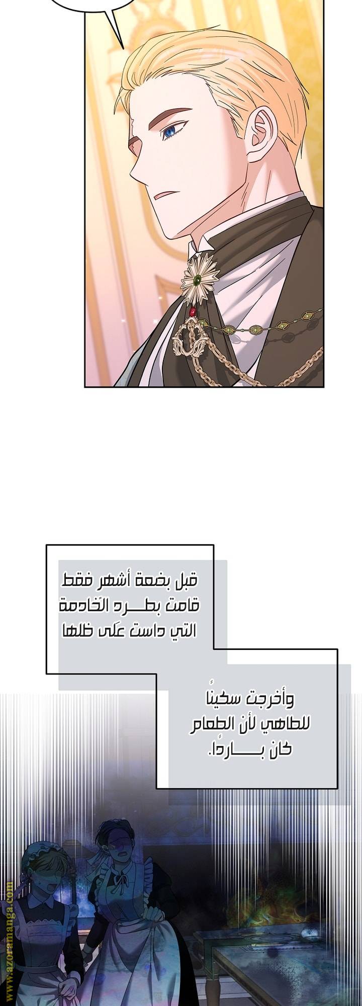 الصفحة 38