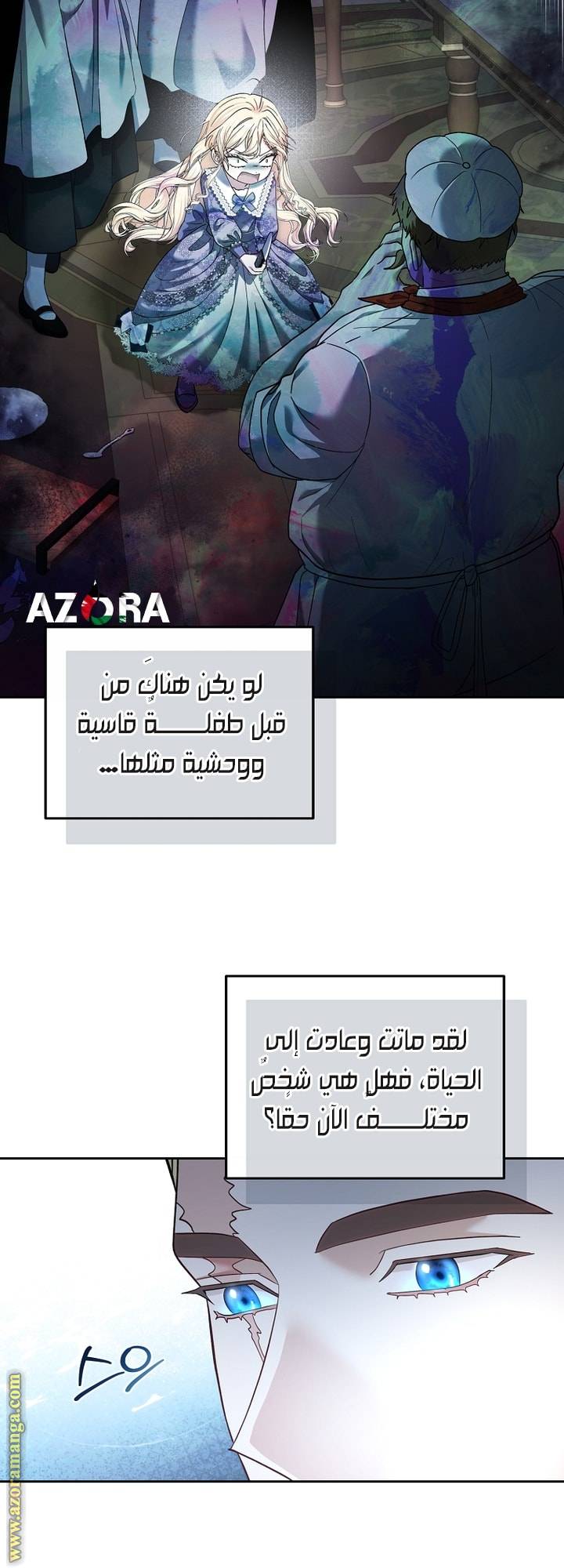 الصفحة 39