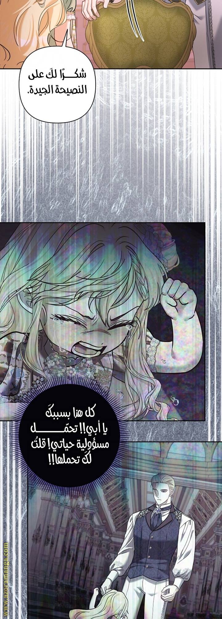 الصفحة 42