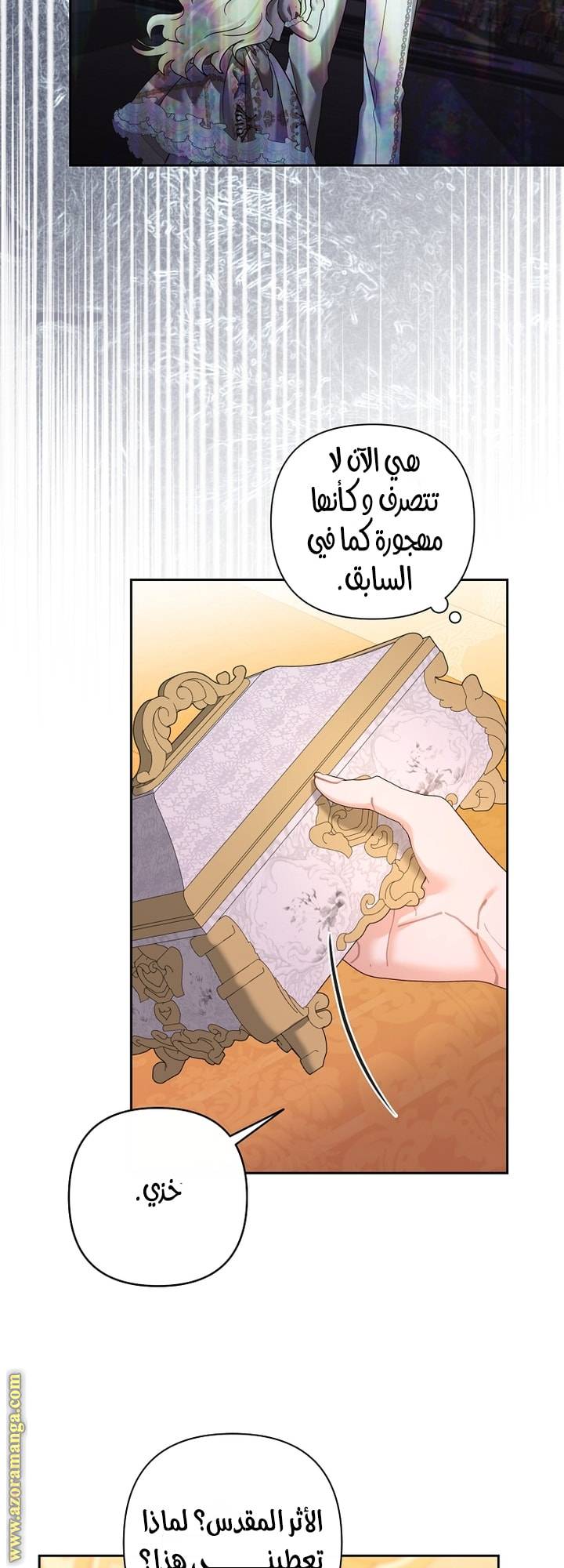 الصفحة 43