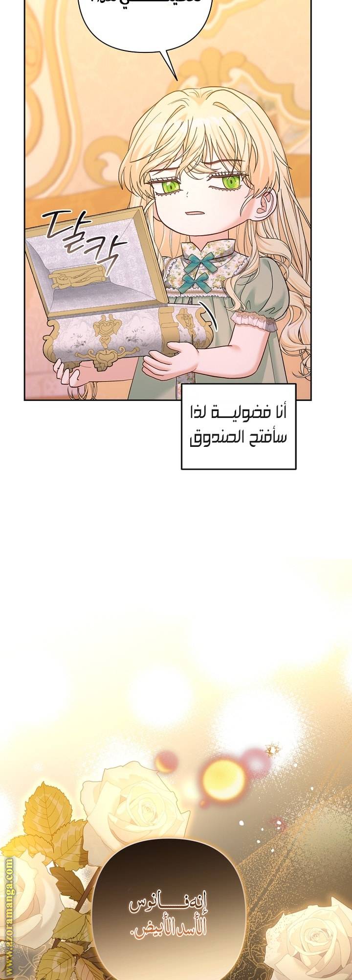 الصفحة 44