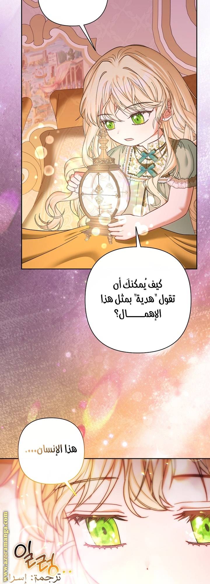 الصفحة 48