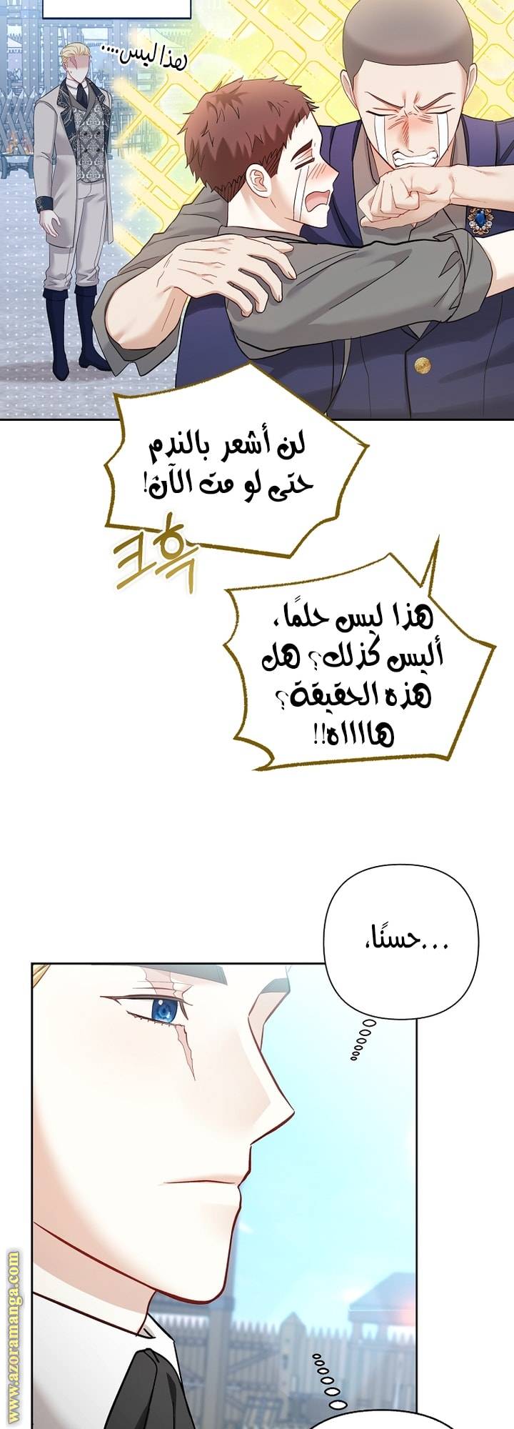 الصفحة 7