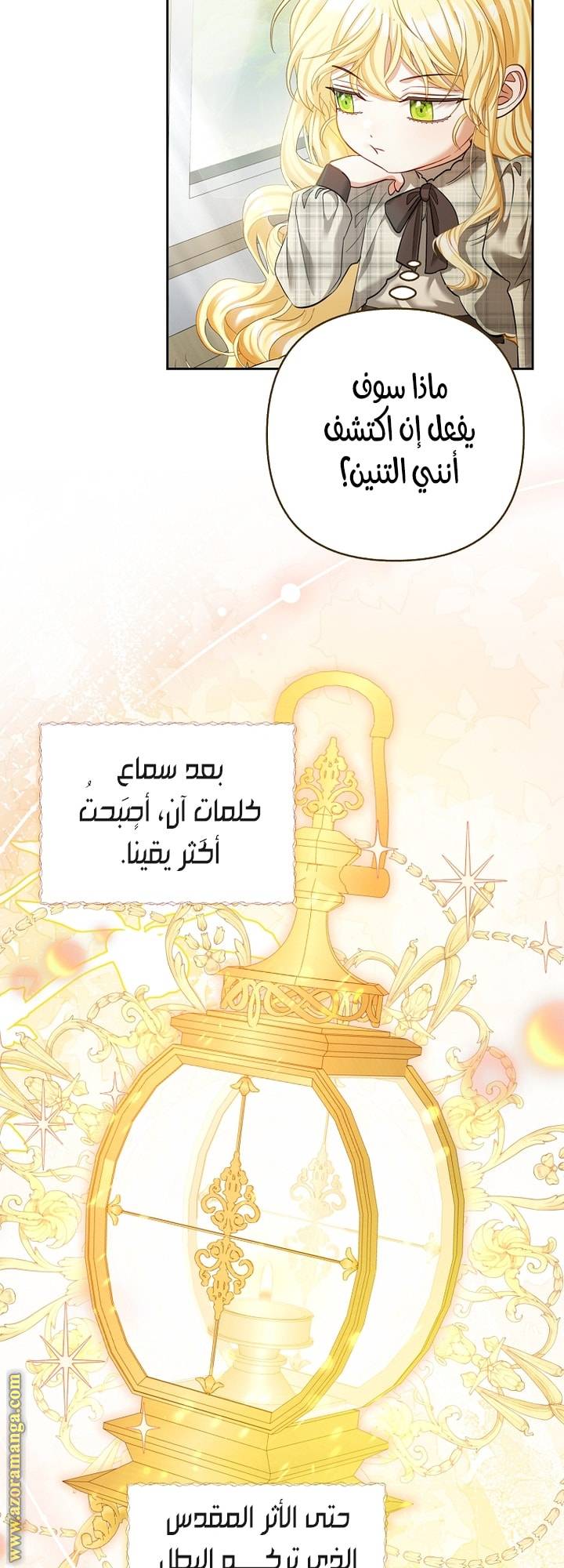 الصفحة 14