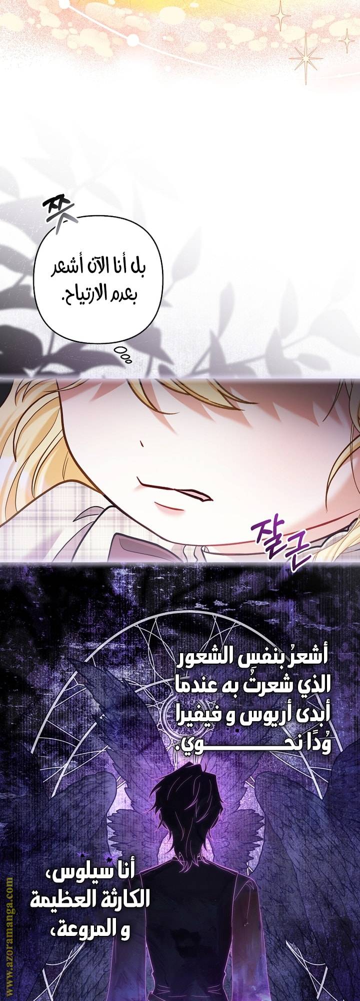 الصفحة 16