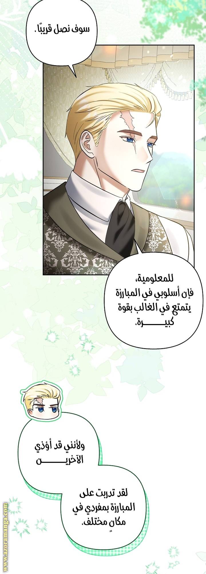 الصفحة 20