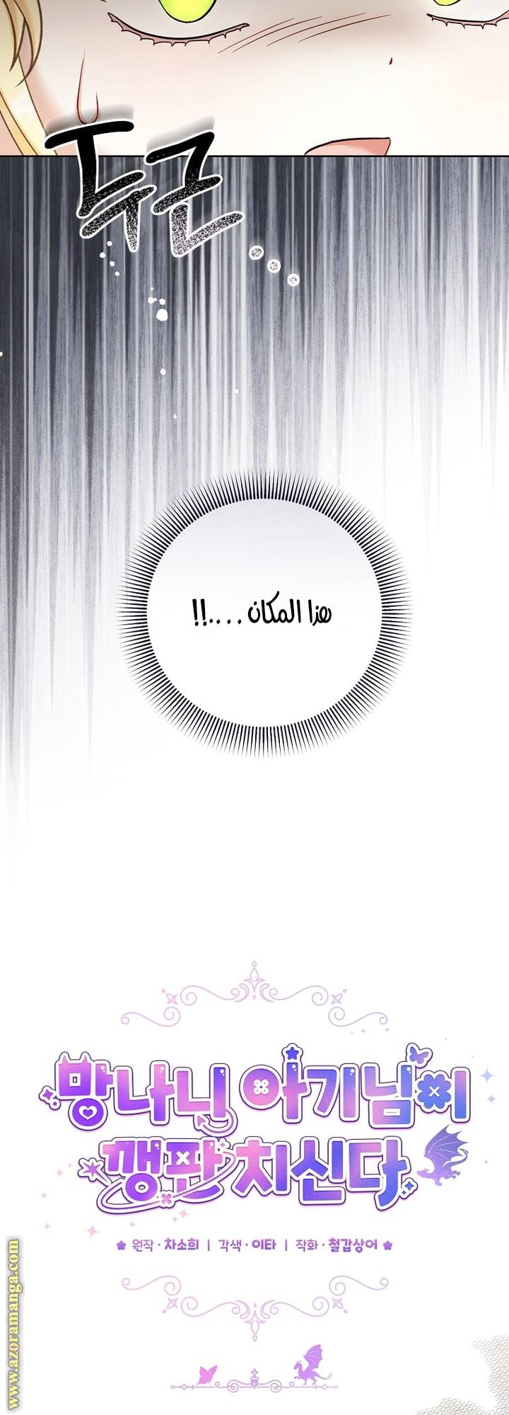 الصفحة 24