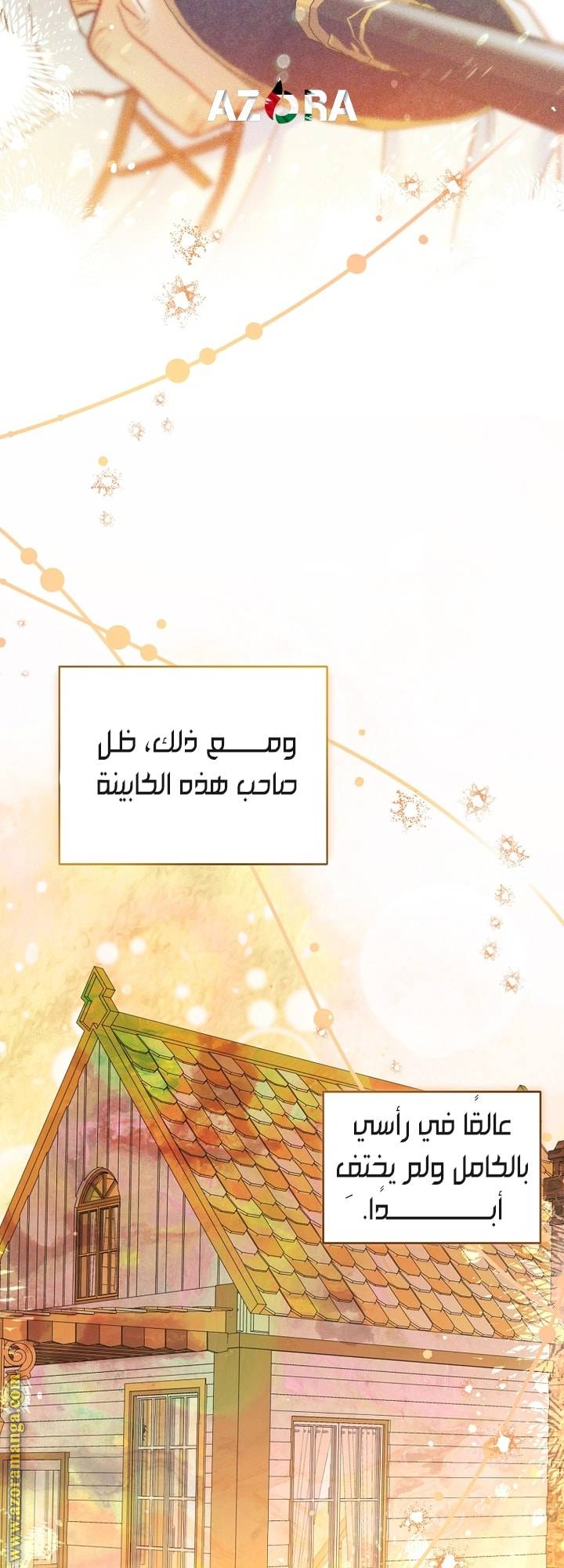 الصفحة 28