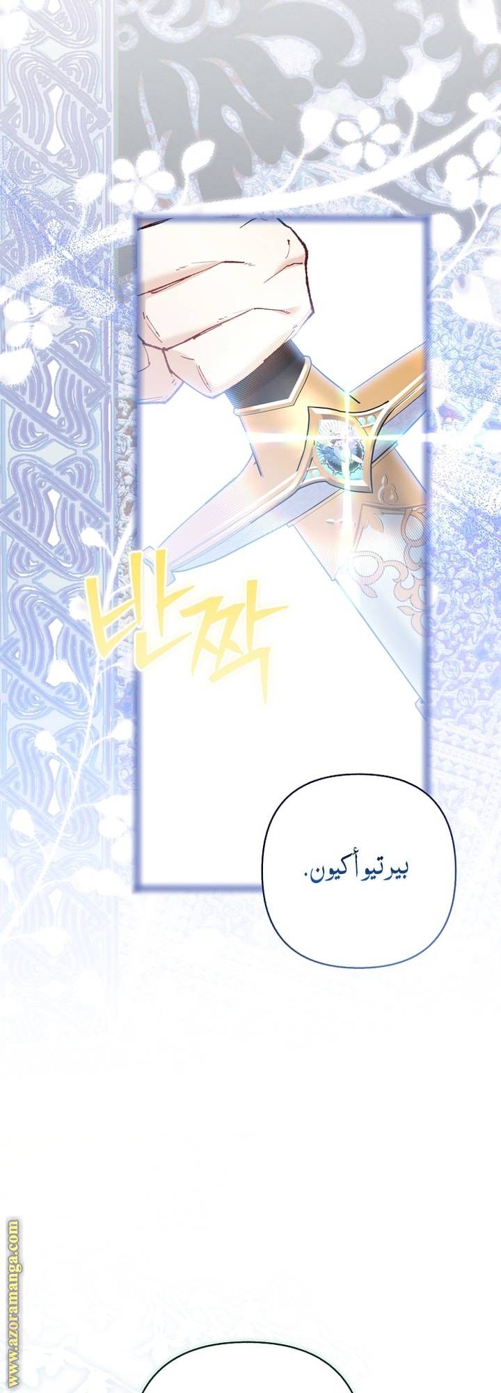 الصفحة 35