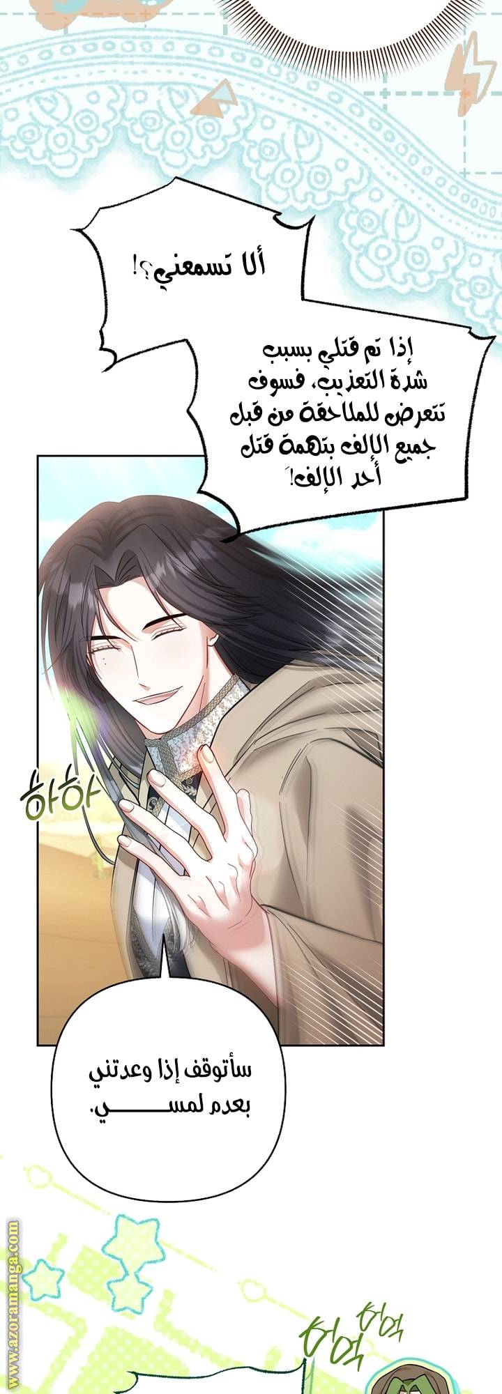 الصفحة 40