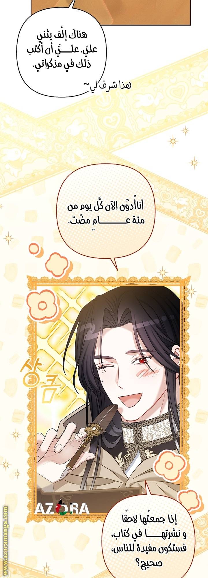 الصفحة 42