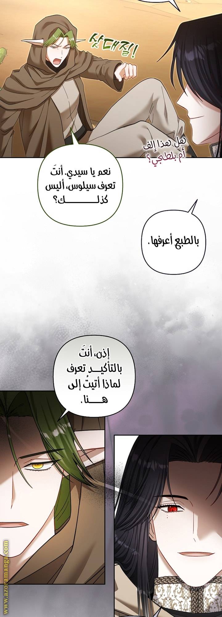 الصفحة 44