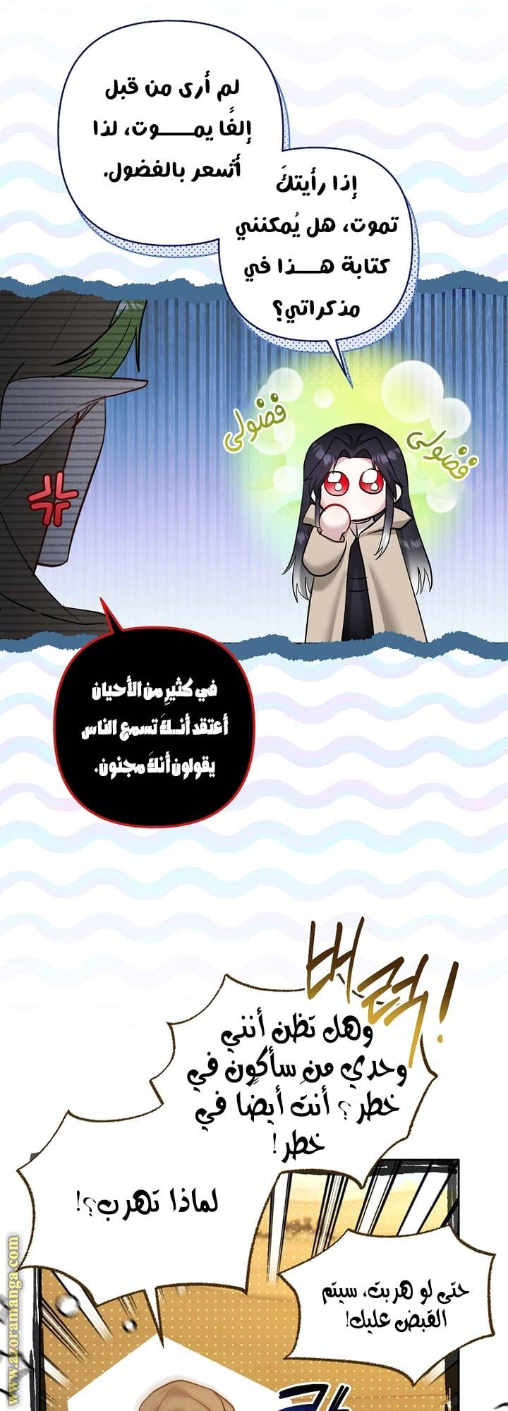 الصفحة 49