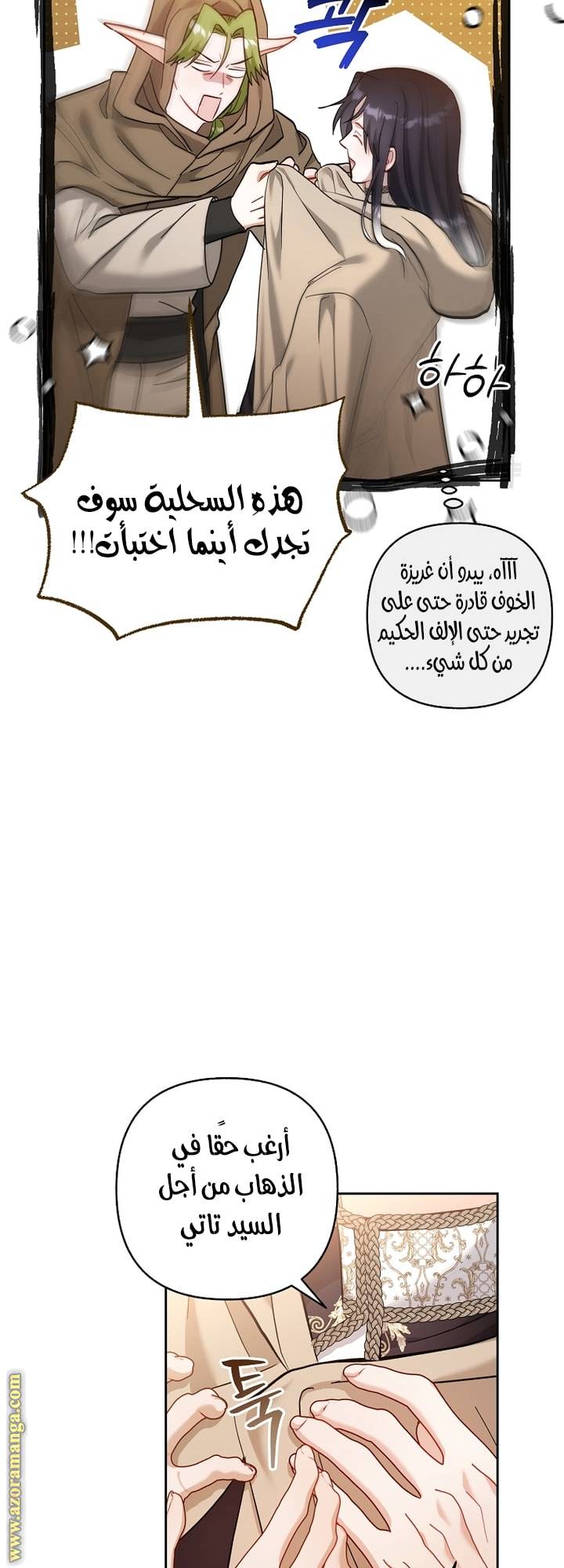الصفحة 50