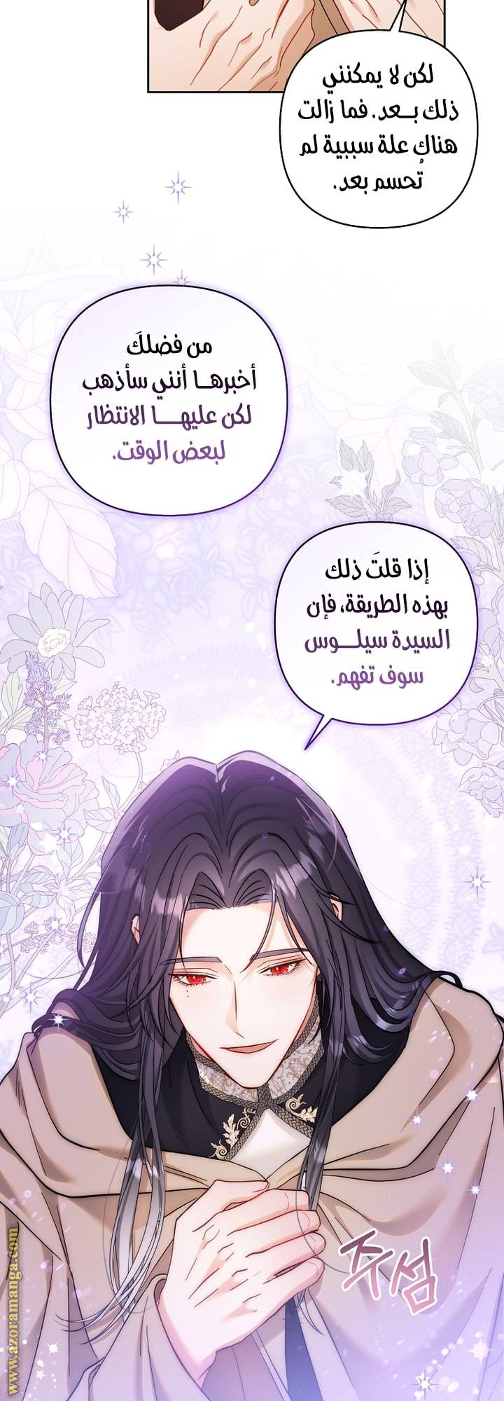 الصفحة 51