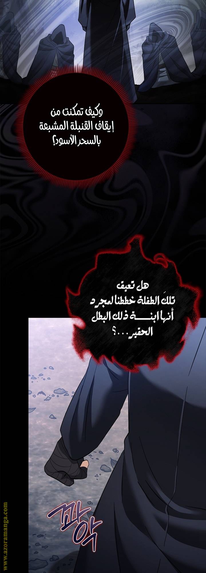 الصفحة 14