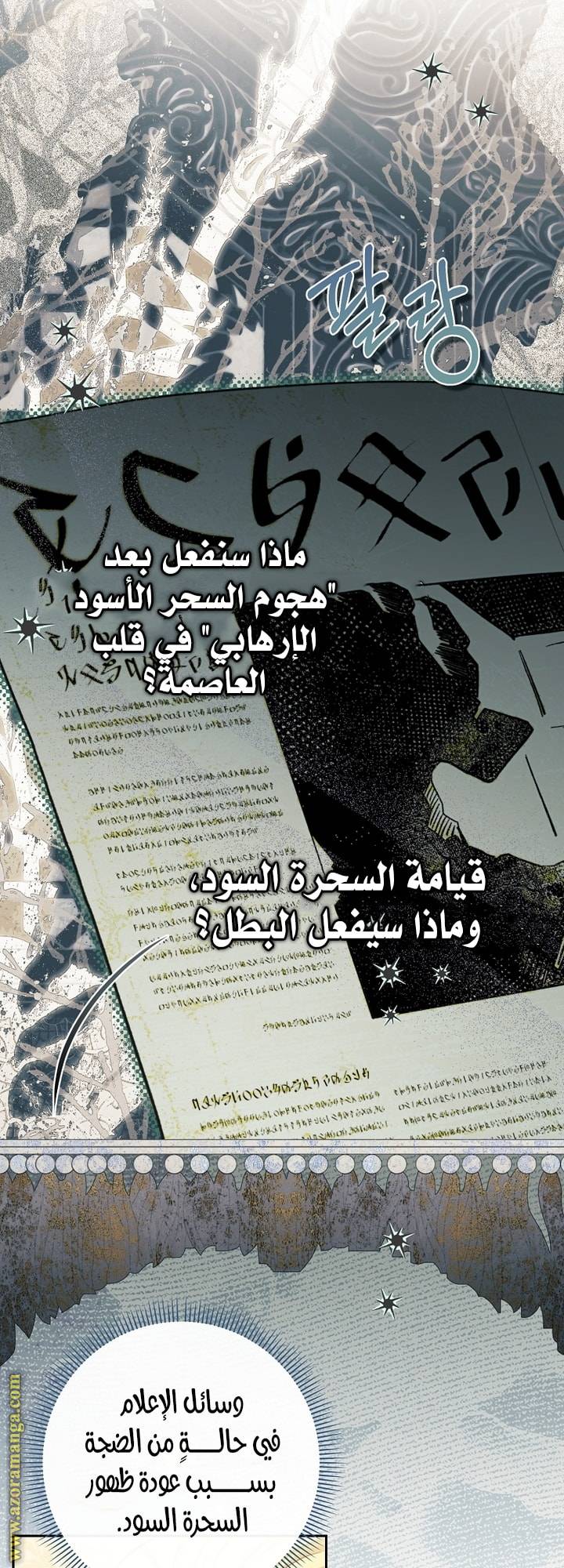 الصفحة 23