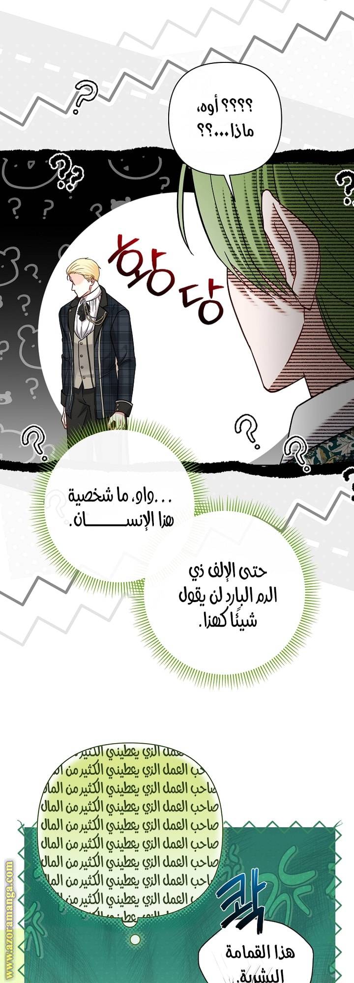 الصفحة 32