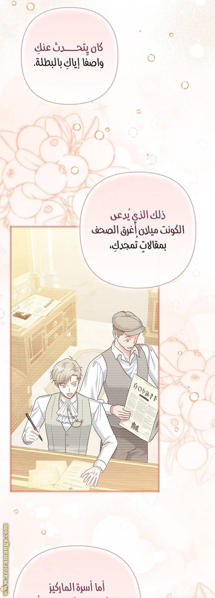 الصفحة 35