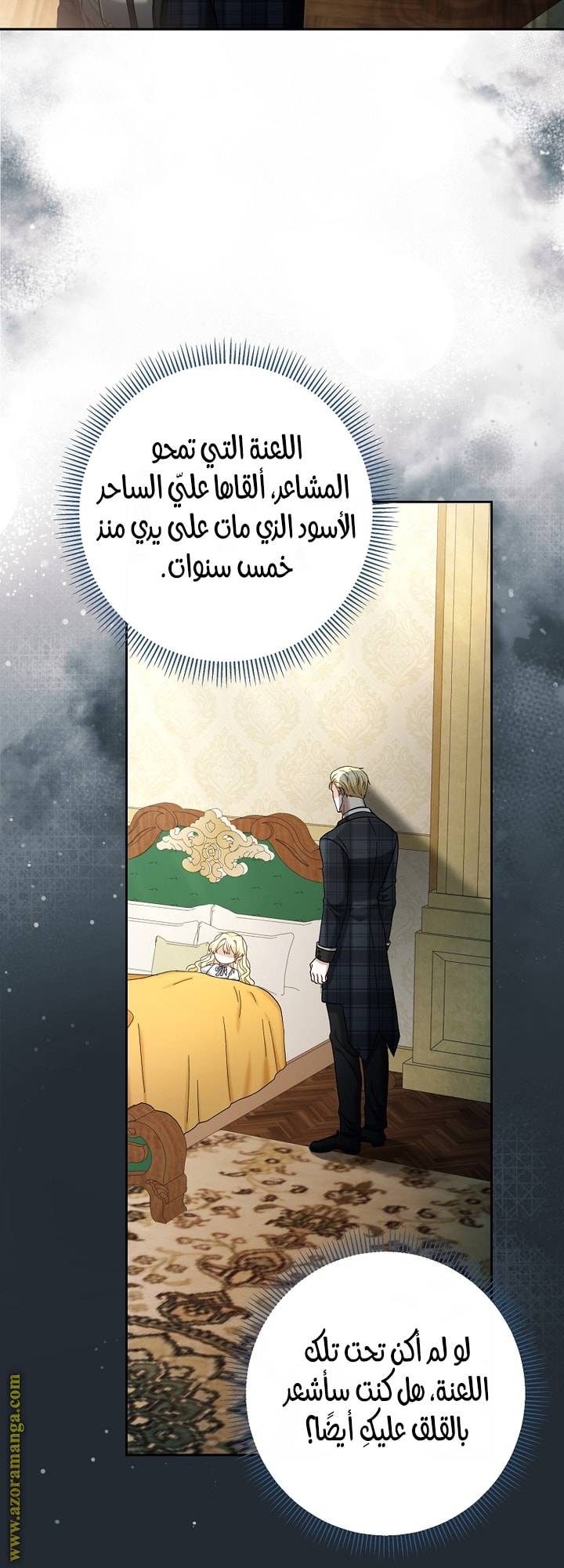 الصفحة 37