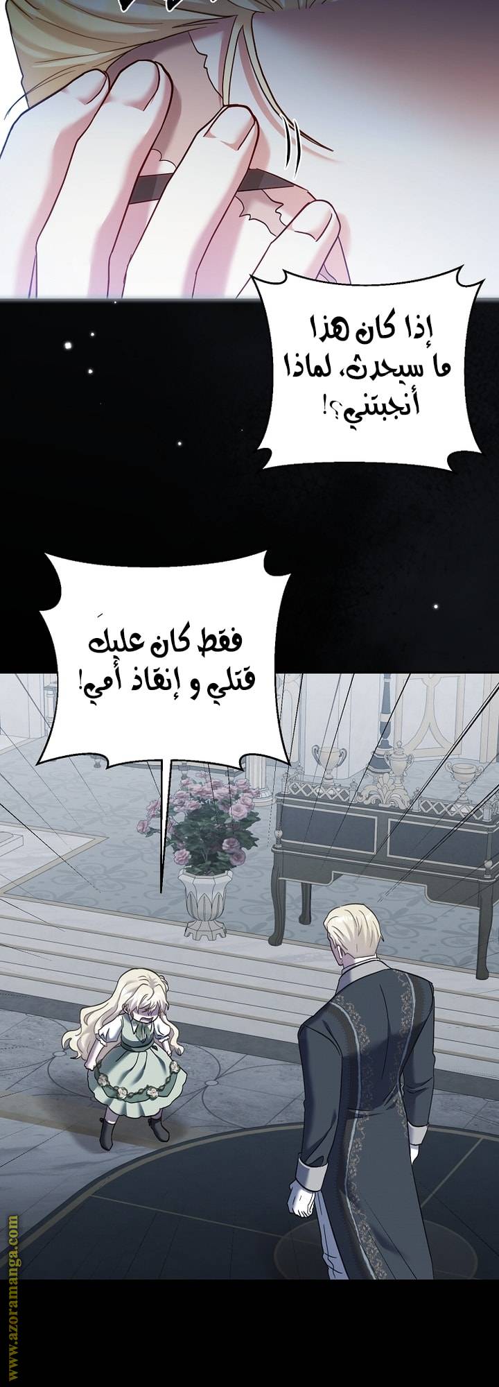 الصفحة 40
