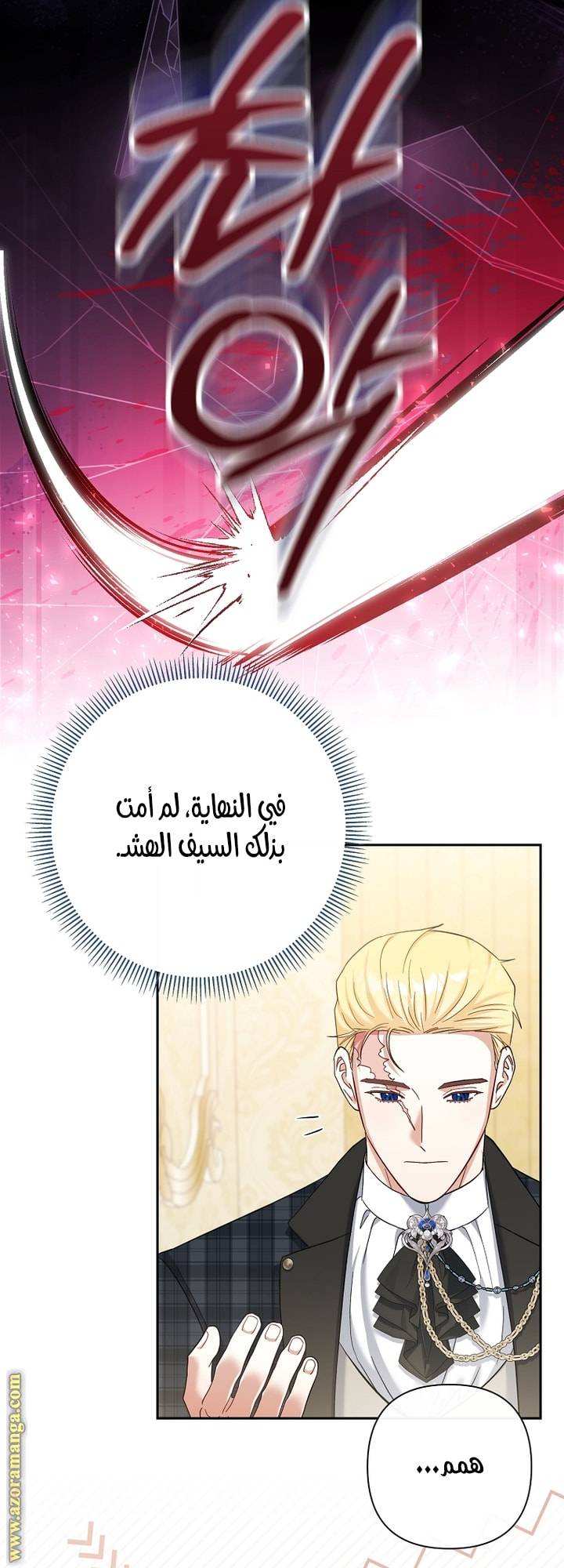 الصفحة 44