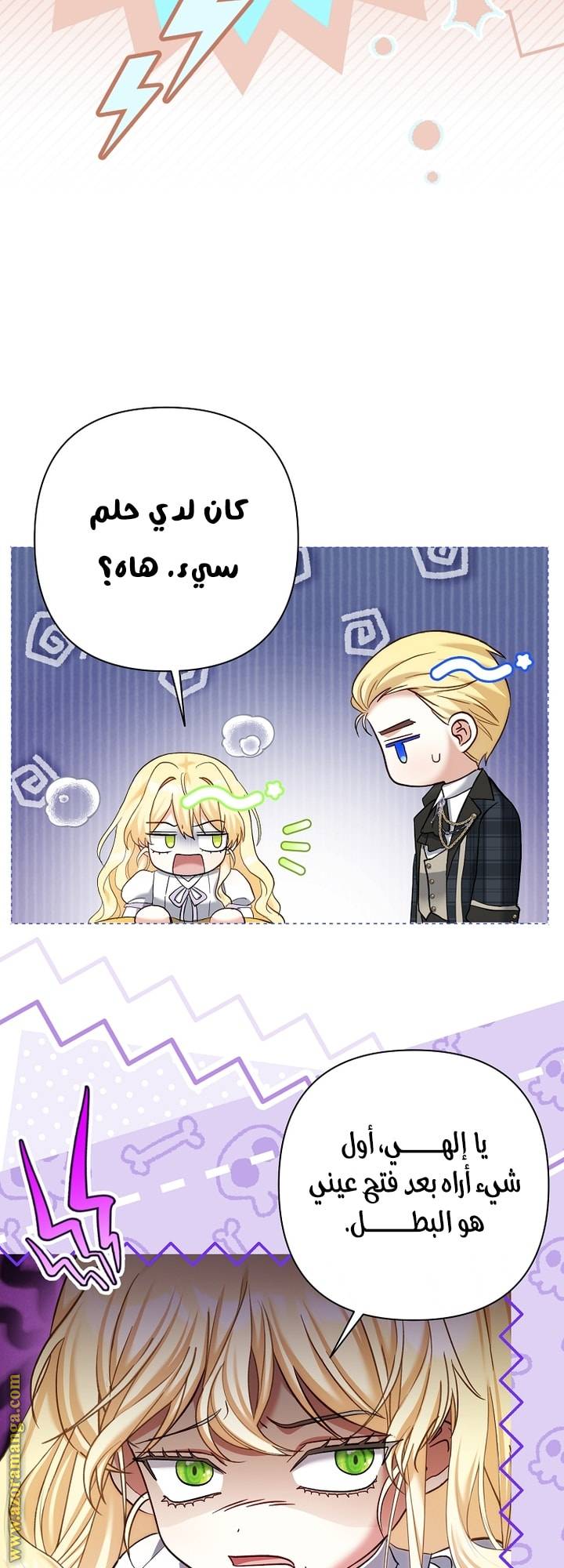 الصفحة 46