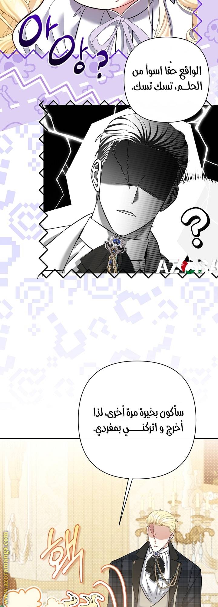 الصفحة 47