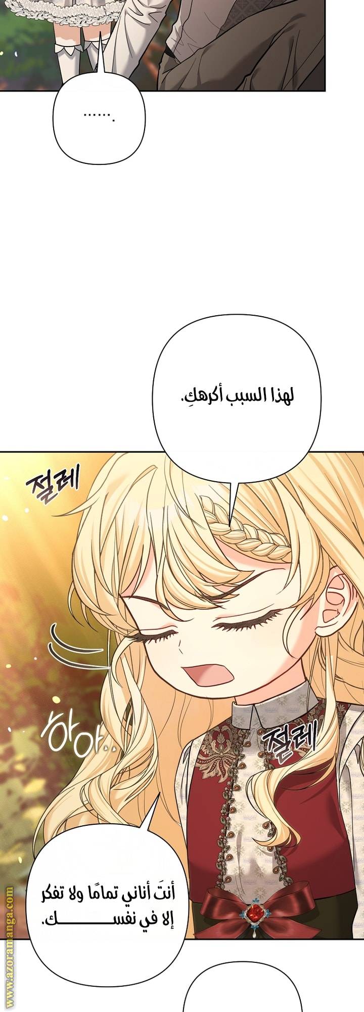 الصفحة 16