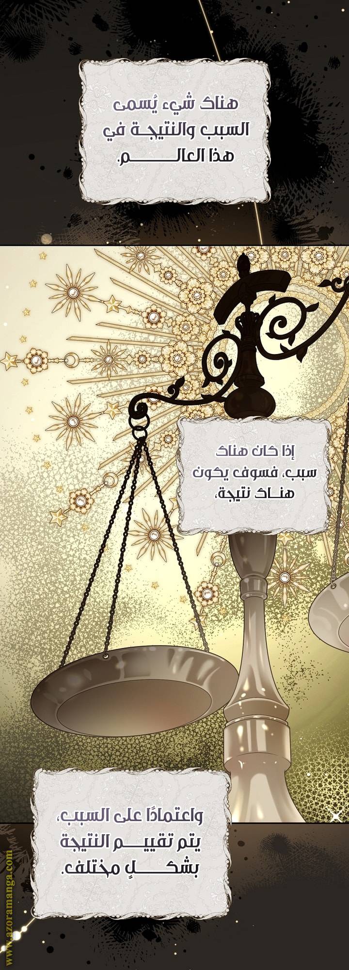الصفحة 20