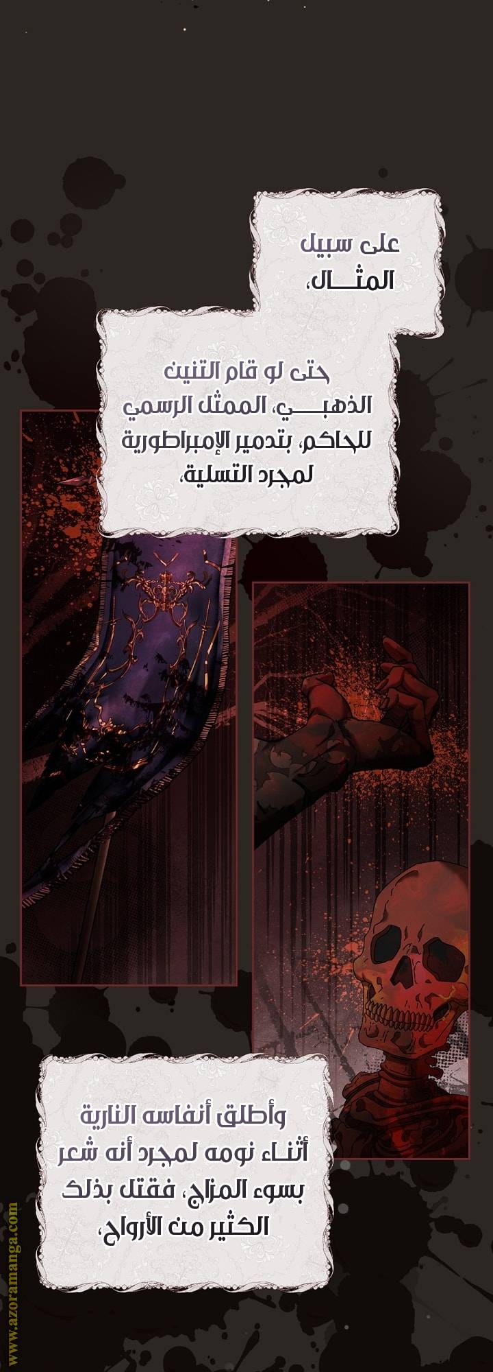 الصفحة 21