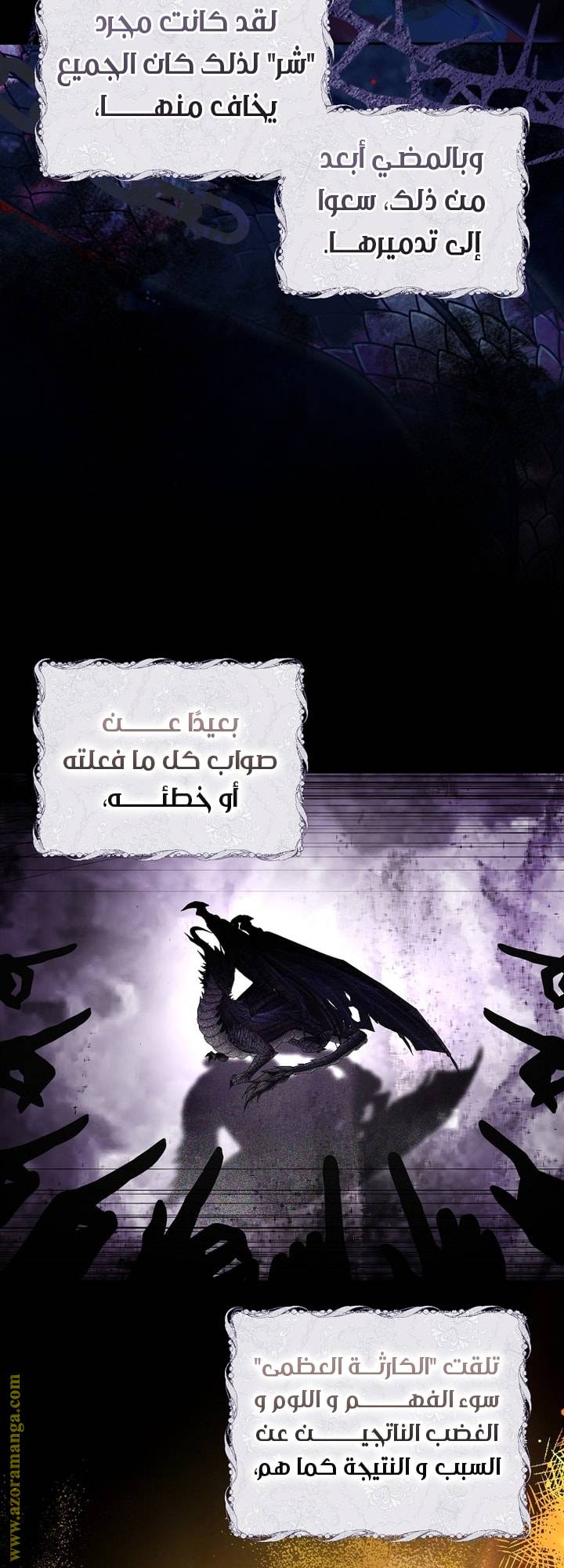 الصفحة 24