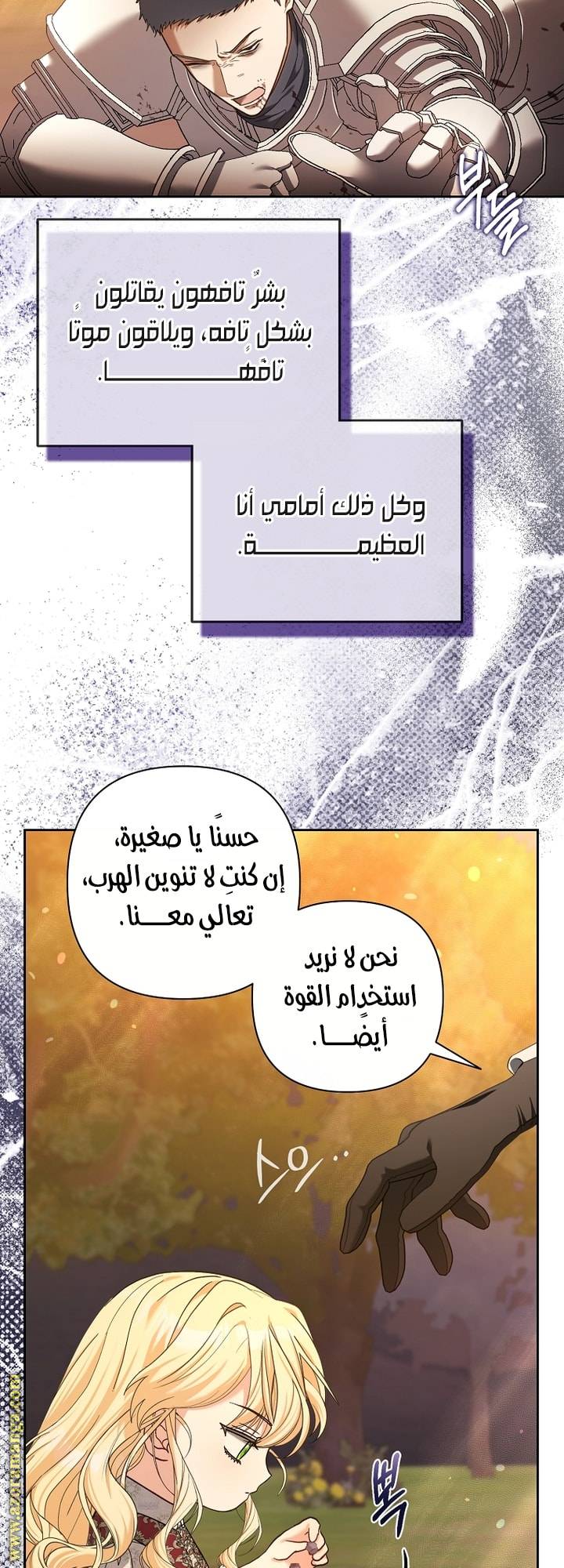 الصفحة 32