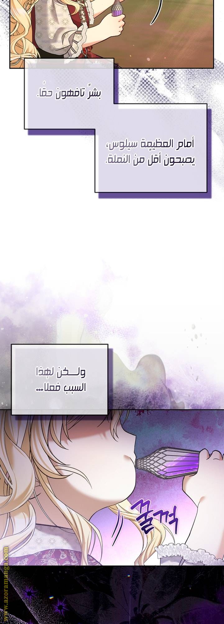 الصفحة 33