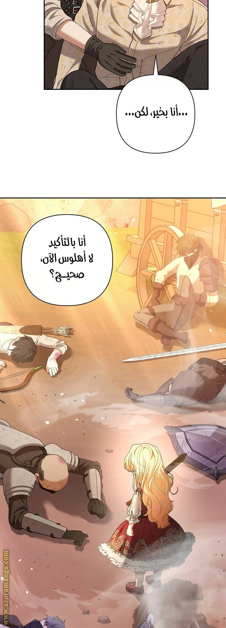 الصفحة 36
