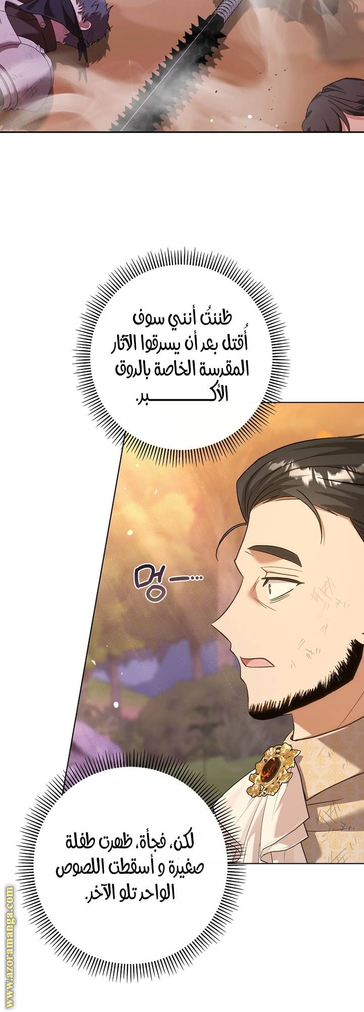 الصفحة 37
