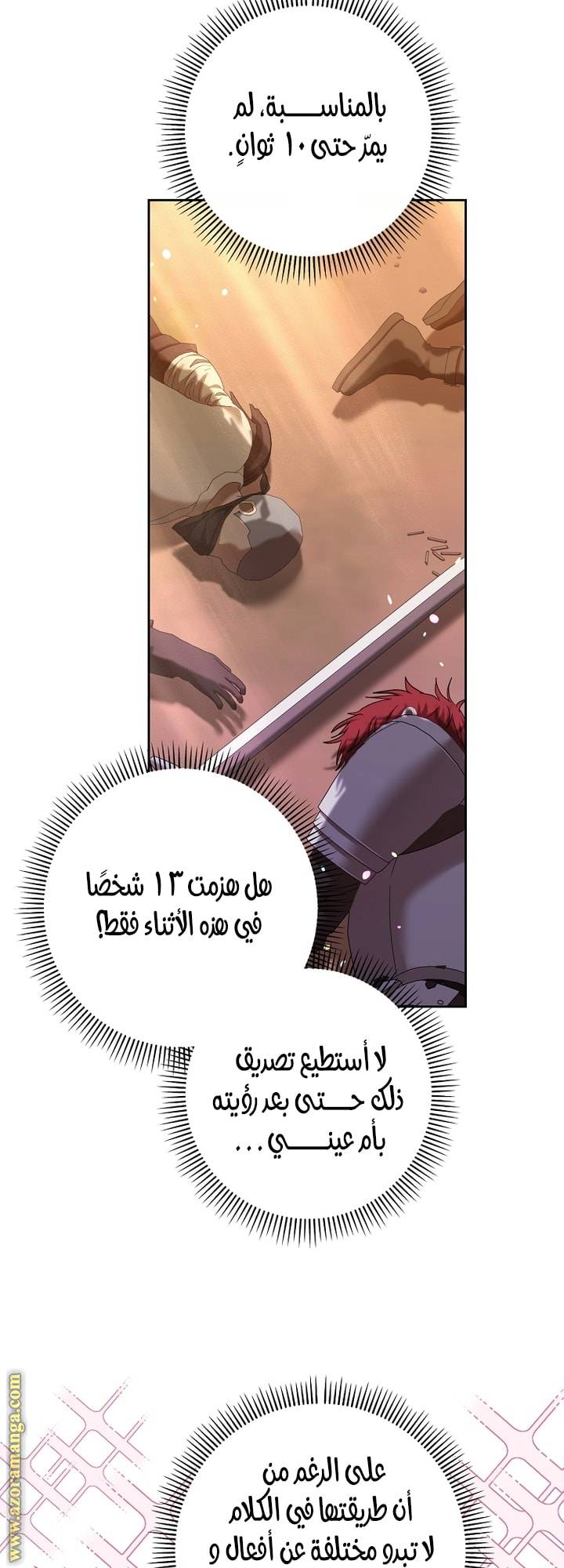 الصفحة 40