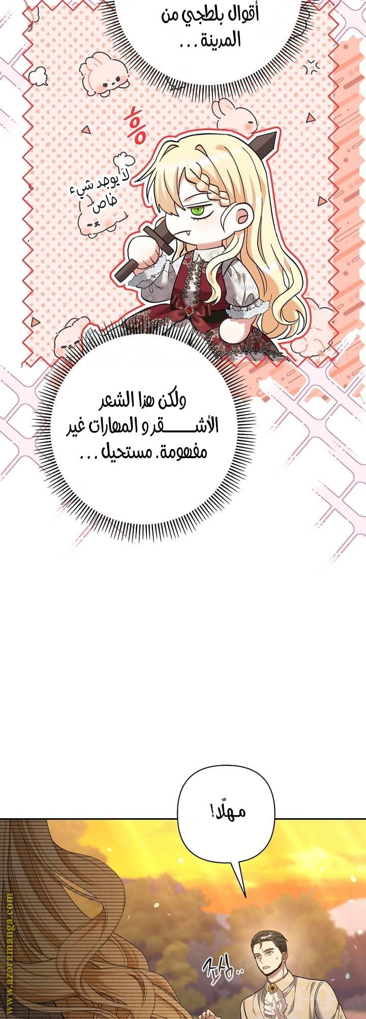 الصفحة 41