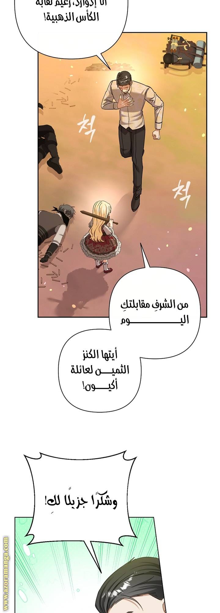 الصفحة 43