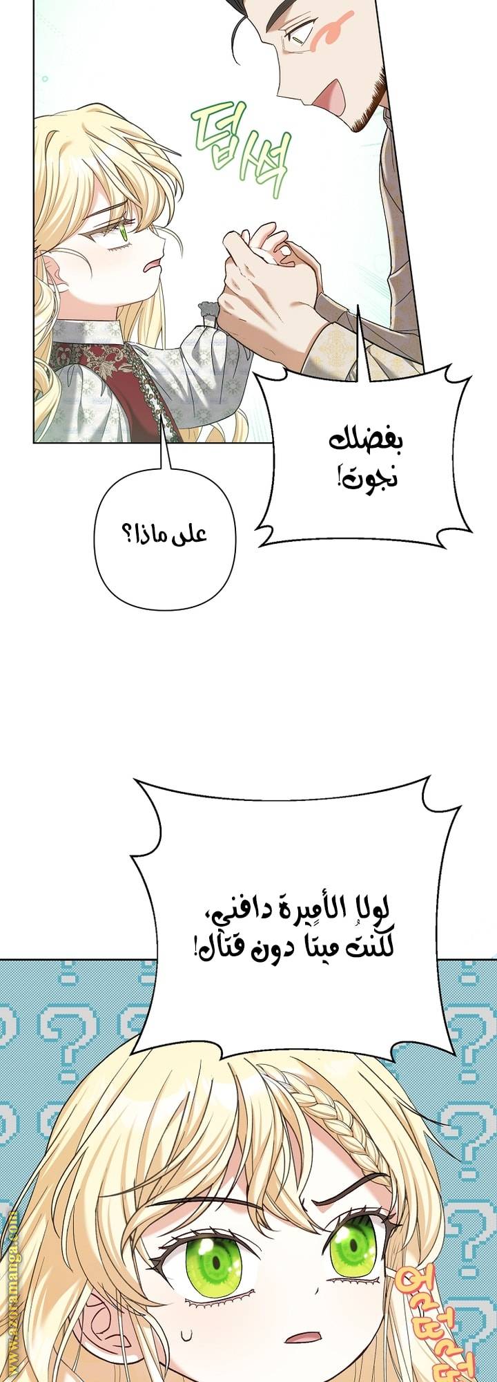 الصفحة 44