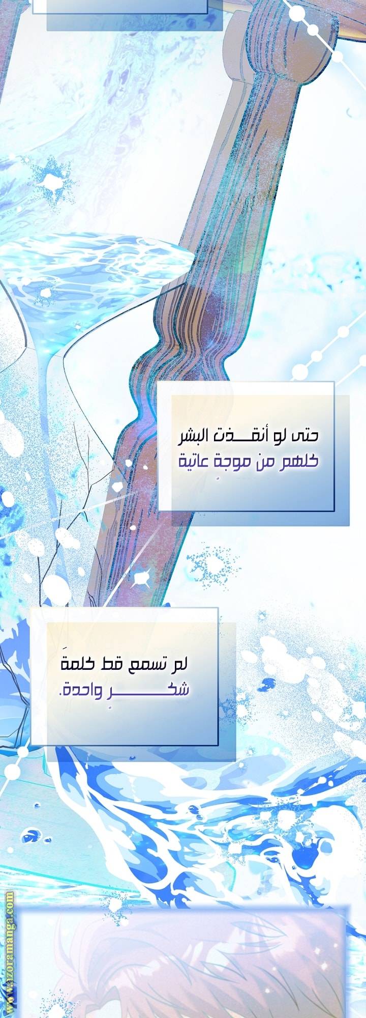 الصفحة 47