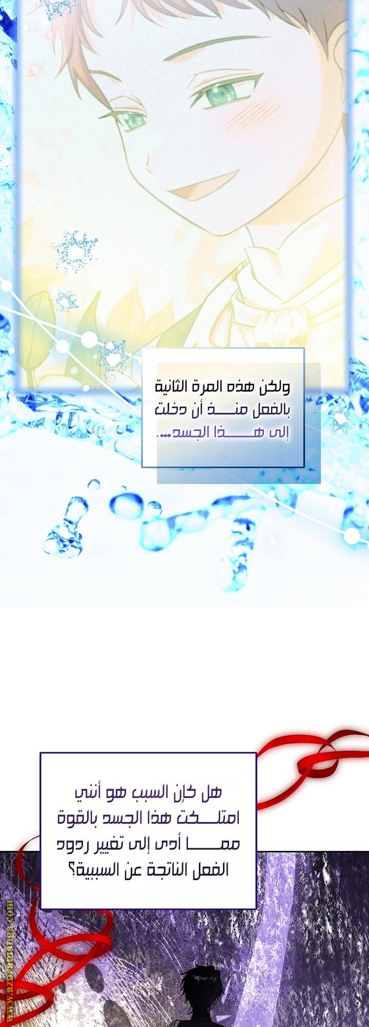الصفحة 48