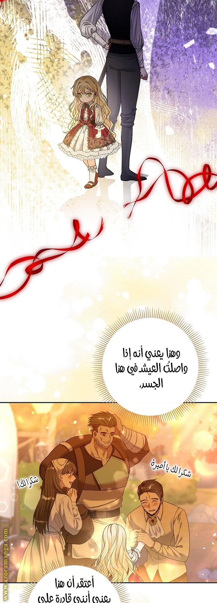 الصفحة 49