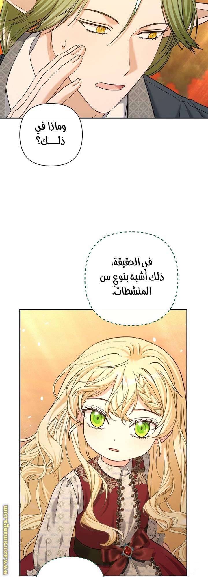 الصفحة 52